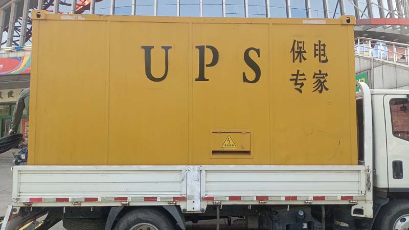 武胜怎样判断柴油发电机组和UPS电源的配合工作是否正常？